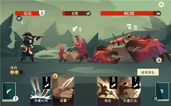 航海奇闻手游最新版图4