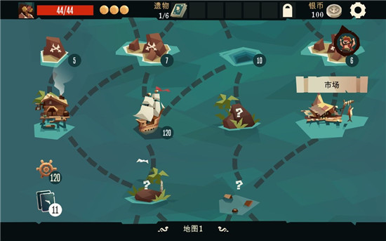 航海奇闻手游最新版图5