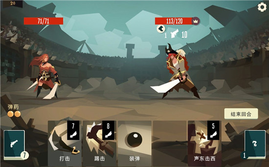 航海奇闻手游最新版图6