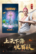 凡人神将传官网版图5