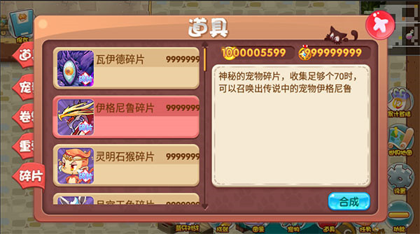 口袋妖怪单机版(3)