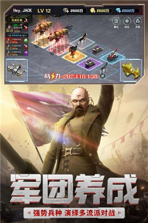 红警二战官方正版手游图2