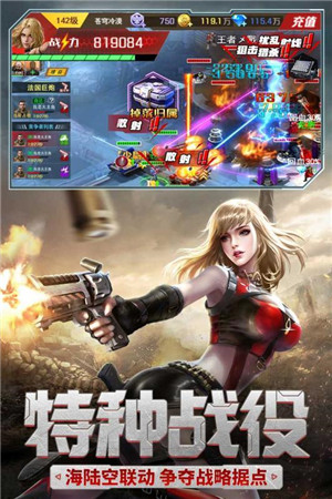 红警二战官方正版手游图3
