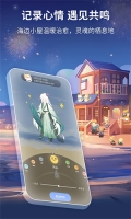 心岛日记官方正版图1