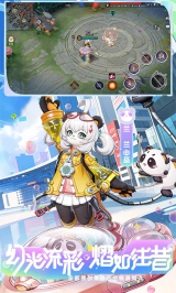决战平安京腾讯版图2