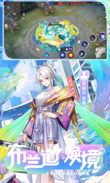 决战平安京腾讯版图3