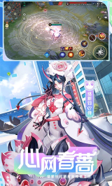 决战平安京腾讯版图5
