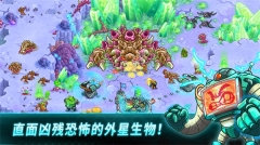钢铁战队中文版截图1