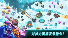 钢铁战队中文版截图3