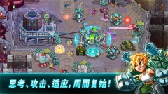 钢铁战队中文版截图4