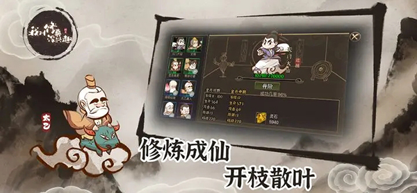 我对修真没兴趣(2)