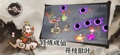 我对修真没兴趣(3)