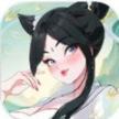 咻咻小神仙正版