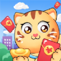 幸运招财猫喜得红包游戏最新版