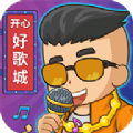 开心好歌城最新版安装 v1.1.9