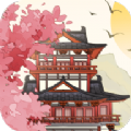 长安酒店游戏最新版