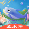 深海乐园小手机版免费下载-深海乐园小手机版v1.2下载