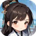 修仙寻道无限氪金游戏安卓版