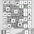 熊宝宝学汉字游戏安卓版v1.0