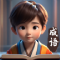成语探险队游戏红包版
