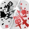 墨战蜜獾正版手游下载-墨战蜜獾正版安卓下载
