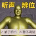 找出不一样正版 v1.0