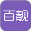 百靓出行网约车系统