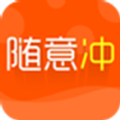 流量随意充手机版