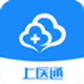 上医通软件手机版