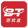 2025bt游戏盒子安卓版
