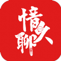 情久聊app官方版