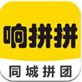 响拼拼手机版