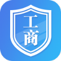 黑龙江掌上工商app