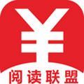 阅读联盟app官方正版