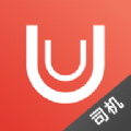 uu泰行货运司机app