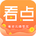 全民看点app官方版