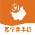 小猪回收app最新 v1.0.0  v1.0.0