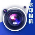 今日水印拍照软件最新版