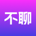 不聊天安卓版