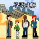 水果派对游戏