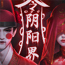 阴阳界vivo版