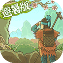 vivo桃源记客户端