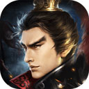 三国志吕布传九游版  v2.0.43