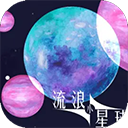 水果派对游戏