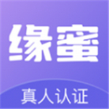 缘蜜社交app