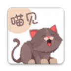喵见阅读
