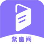 水果派对游戏