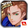 圣剑联盟  8.1.0