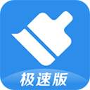 360清理大师免费版