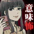 Fate of Phoenix